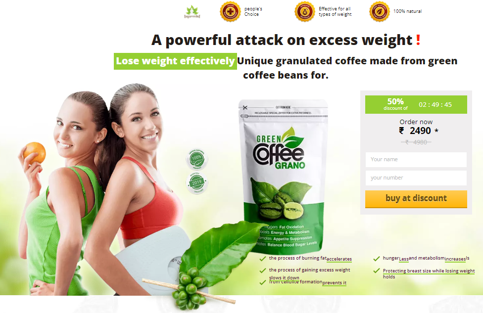 Green Coffee Grano for Weight Loss Price in India